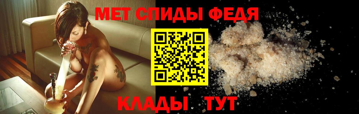 Amphetamine  Вход с VPN  Ачхой-Мартан  АМФЕТАМИН 98% 