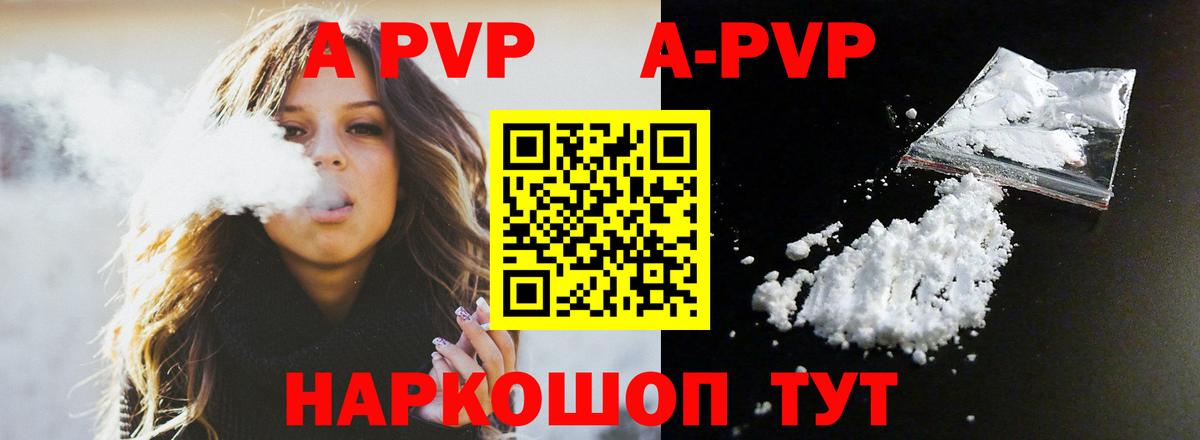 Ачхой-Мартан  A-PVP СК  Вход с VPN  A-PVP  Alpha-PVP крисы CK 