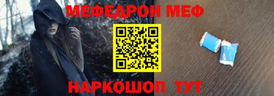 кристаллы Чебоксары
