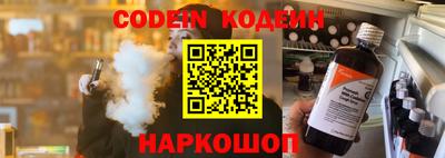 скорость Усть-Джегута