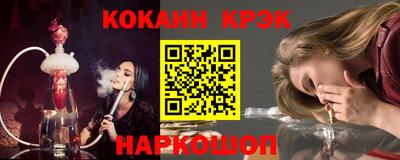 кристаллы Чебоксары