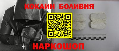 кокаин колумбия Усть-Илимск