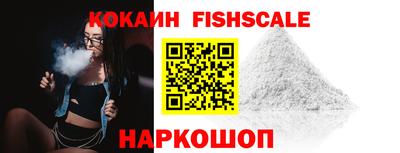 кокаин колумбия Усть-Илимск