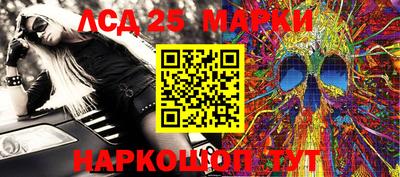 кристаллы Чебоксары