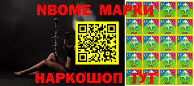 мефедрон VHQ Уссурийск