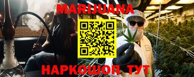 мефедрон VHQ Уссурийск