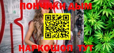 мефедрон VHQ Уссурийск