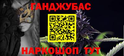 мефедрон VHQ Уссурийск