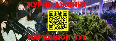 мефедрон VHQ Уссурийск