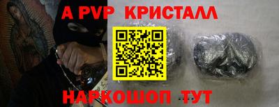 мефедрон VHQ Уссурийск