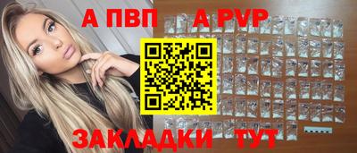 мефедрон VHQ Уссурийск