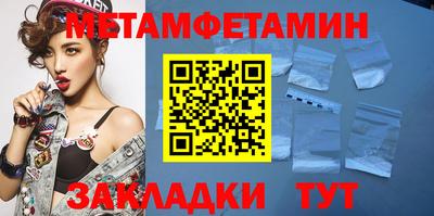 сатива Чебаркуль