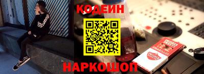 мефедрон VHQ Уссурийск