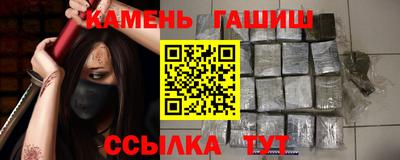 мефедрон VHQ Уссурийск