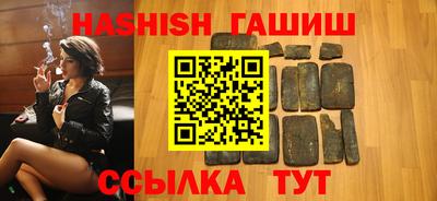 мефедрон VHQ Уссурийск