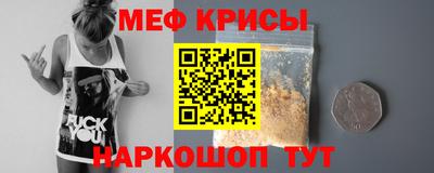 мефедрон VHQ Уссурийск