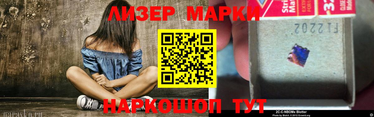 APVP СК кристаллы  Канабис  Вход с VPN  Гашиш  Мефедрон   Ачхой-Мартан  КОКАИН 