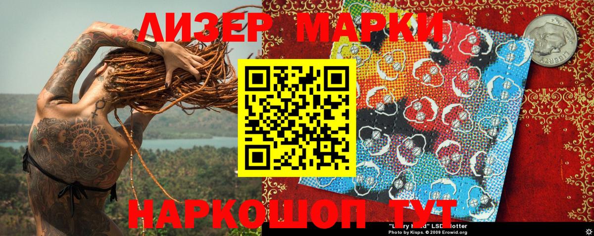 Ачхой-Мартан  Марки N-bome 1500мкг  Марки N-bome  Вход с VPN 