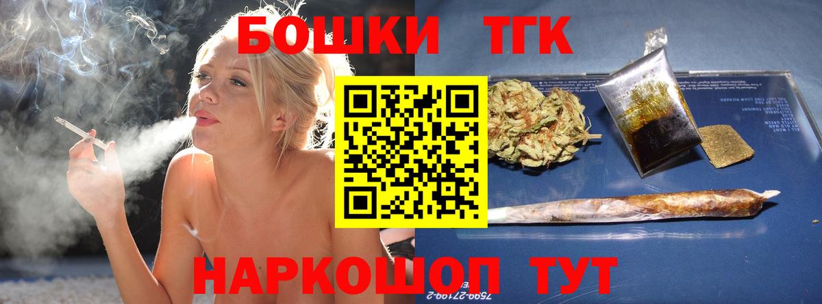 Шишки марихуана VHQ  Вход с VPN  МАРИХУАНА THC 21%  Ачхой-Мартан 
